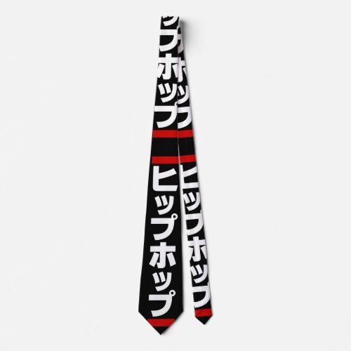 Japanese Hip Hop 日本のヒップホップ Neck Tie