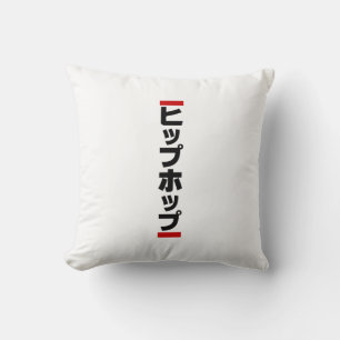 Japanese Hip Hop 日本のヒップホップ Throw Pillow