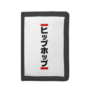 Japanese Hip Hop 日本のヒップホップ Tri-fold Wallet