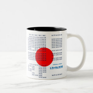 Japanese Hiragana and Katakana Alphabet Mug