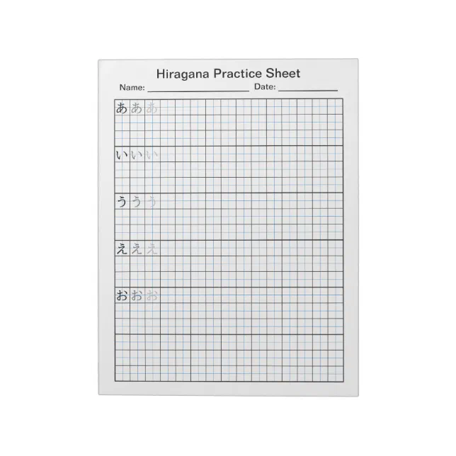Japanese Hiragana Handwriting あ い う え お Worksheet Notepad | Zazzle