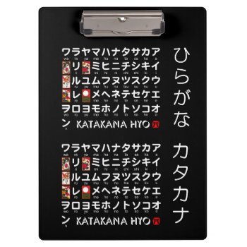 Japanese Hiragana & Katakana Table (hanafuda) Clipboard by Miyajiman at Zazzle