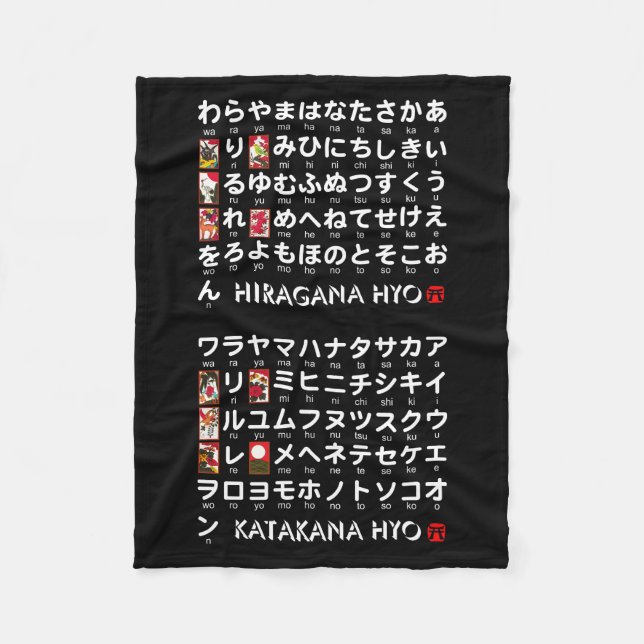 Japanese Hiragana & Katakana table (Hanafuda) Fleece Blanket (Front)