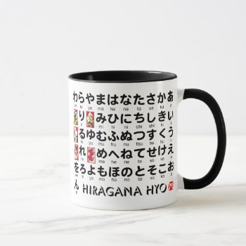 Japanese Hiragana & Katakana Table (hanafuda) Mug by Miyajiman at Zazzle