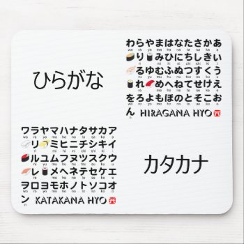 Japanese Hiragana & Katakana Table (sushi) Mouse Pad by Miyajiman at Zazzle