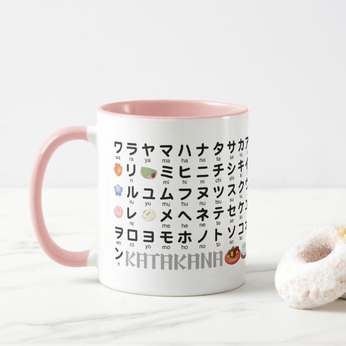 Japanese Hiragana & Katakana Table (Wagashi) Mug