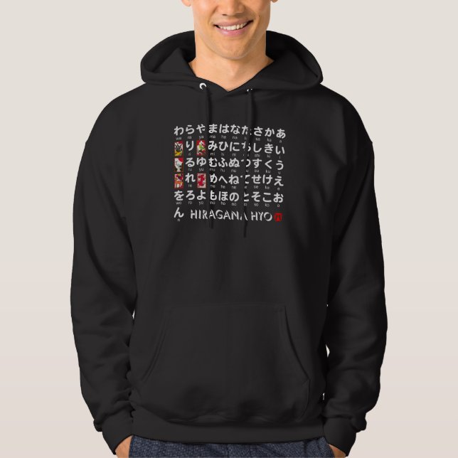Japanese Hiragana table (Hanafuda) Hoodie (Front)