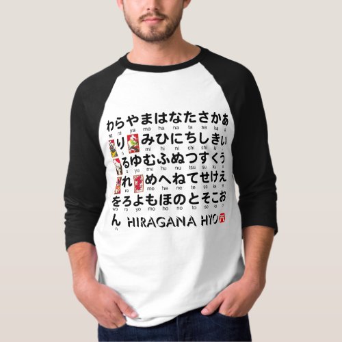 Japanese Hiragana table Hanafuda T_Shirt