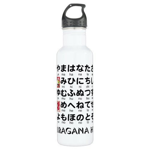 Japanese Hiragana table Hanafuda Water Bottle