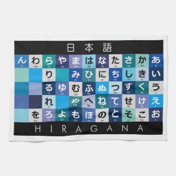 Japanese Hiragana Table Kitchen Towel by Miyajiman at Zazzle
