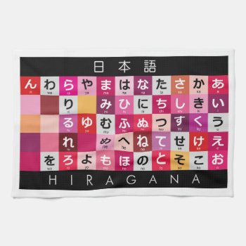 Japanese Hiragana Table Kitchen Towel by Miyajiman at Zazzle