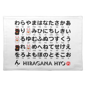 Japanese Hiragana Table (lucky Cat) Cloth Placemat by Miyajiman at Zazzle