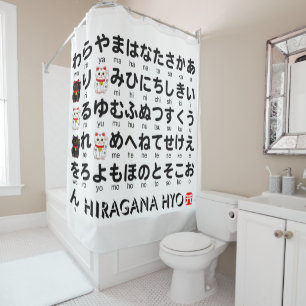 Japanese Hiragana table (Lucky Cat) Shower Curtain