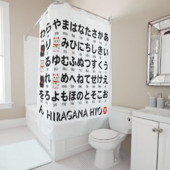 Japanese Hiragana Table (lucky Cat) Shower Curtain by Miyajiman at Zazzle