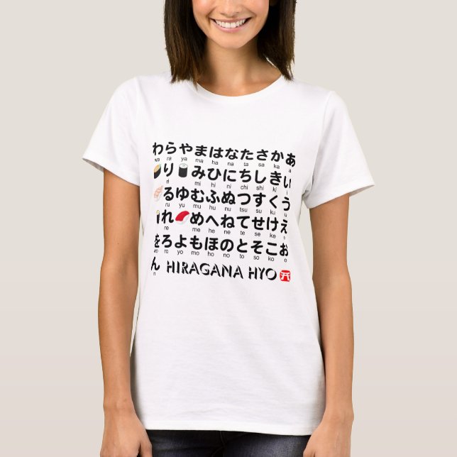 Japanese Hiragana table(Sushi) T-Shirt (Front)