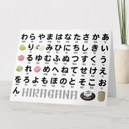 Japanese Hiragana Table Wagashi Card