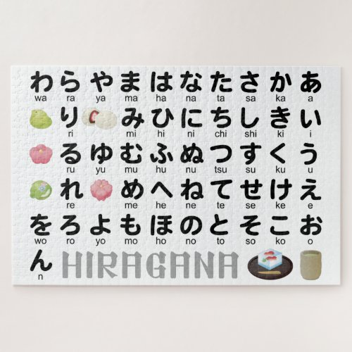 Japanese Hiragana Table Wagashi Jigsaw Puzzle