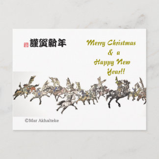 Japanese horse samurai art equestrian sumi holiday postcard