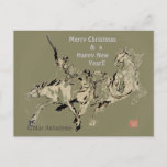 Japanese horse samurai art equestrian sumi holiday postcard
