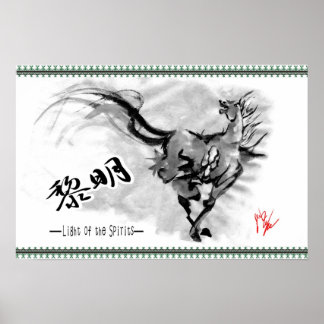 Japanese horse samurai art equestrian sumi poster