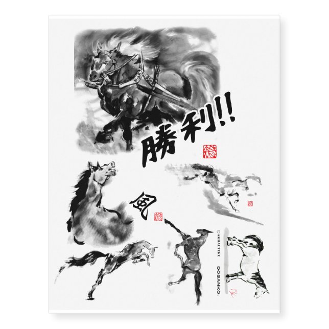 Japanese horse samurai art equestrian sumi temporary tattoos (Front)