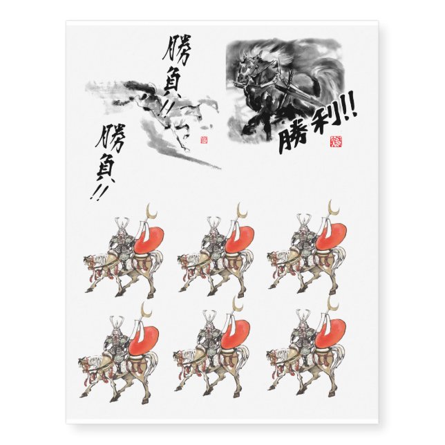 Japanese horse samurai art equestrian sumi temporary tattoos (Front)