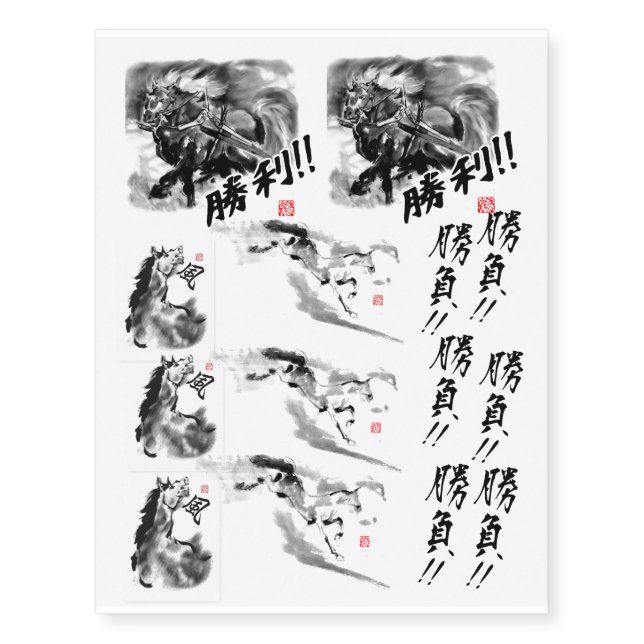 Japanese horse samurai art equestrian sumi temporary tattoos (Front)