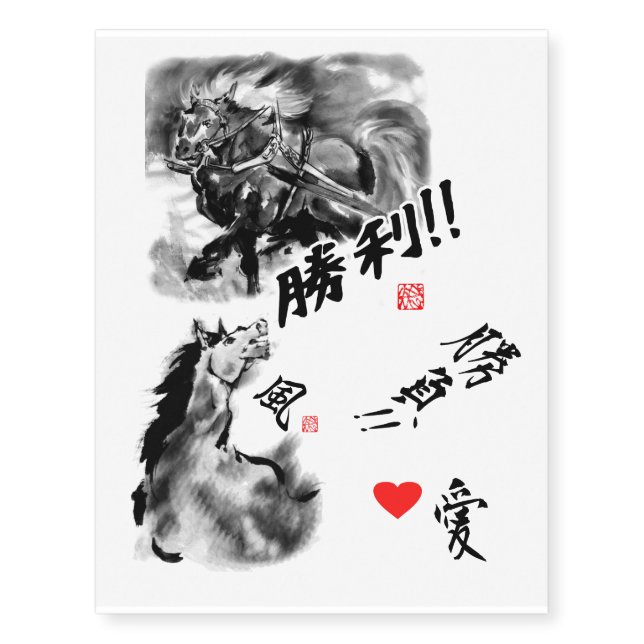 Japanese horse samurai art equestrian sumi temporary tattoos (Front)