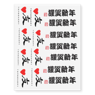 Japanese horse samurai art equestrian sumi temporary tattoos