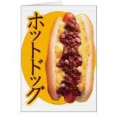 Japanese Hot Dog (Front)