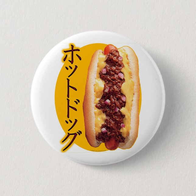 Japanese Hot Dog Pinback Button (Front)