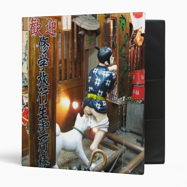 Japanese Humor - Dog Pulling Pants Down 3 Ring Binder (Front/Inside)