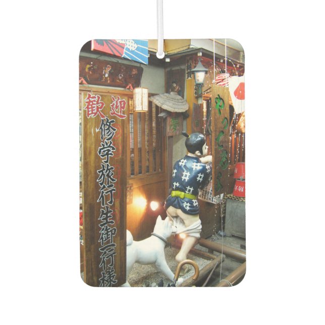Japanese Humor - Dog Pulling Pants Down Air Freshener (Front)