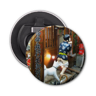 Japanese Humor - Dog Pulling Pants Down Bottle Opener