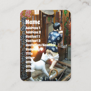 Japanese Humor - Dog Pulling Pants Down Business Card