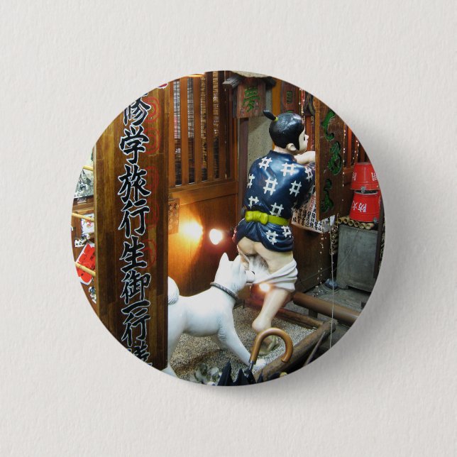 Japanese Humor - Dog Pulling Pants Down Button (Front)