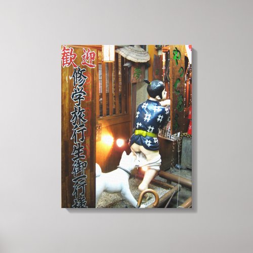 Japanese Humor _ Dog Pulling Pants Down Canvas Print