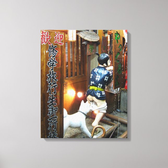 Japanese Humor - Dog Pulling Pants Down Canvas Print (Front)