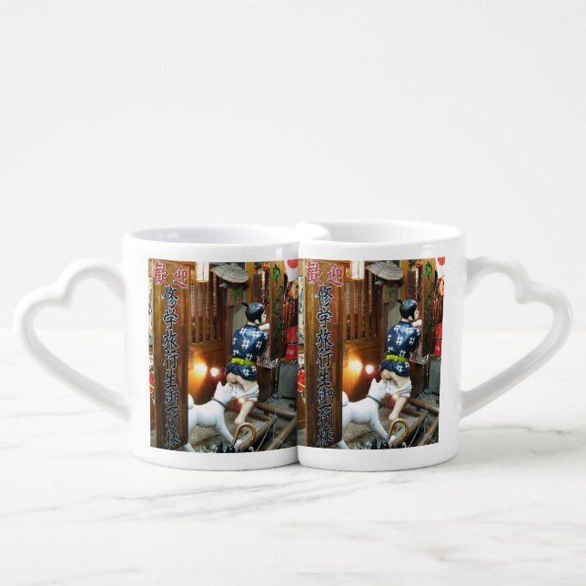 Japanese Humor - Dog Pulling Pants Down Coffee Mug Set (Front Nesting)