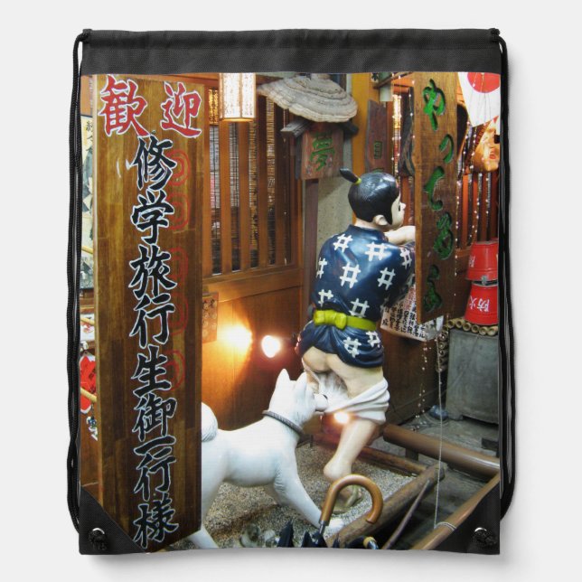 Japanese Humor - Dog Pulling Pants Down Drawstring Bag (Front)