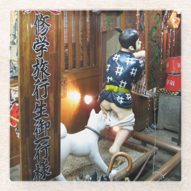 Japanese Humor - Dog Pulling Pants Down Glass Coaster (Front)