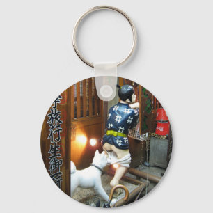 Japanese Humor - Dog Pulling Pants Down Keychain