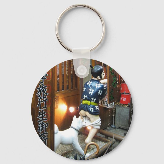 Japanese Humor - Dog Pulling Pants Down Keychain (Front)