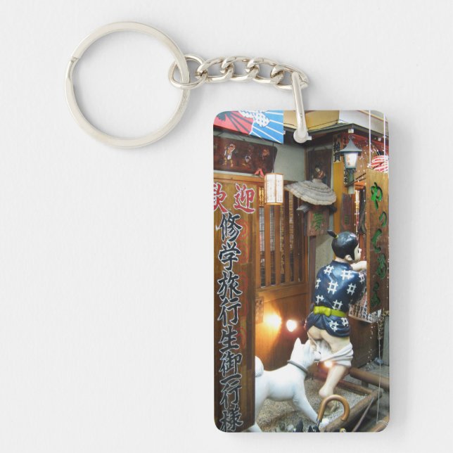 Japanese Humor - Dog Pulling Pants Down Keychain (Front)