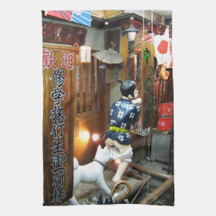 Japanese Humor - Dog Pulling Pants Down Kitchen Towel