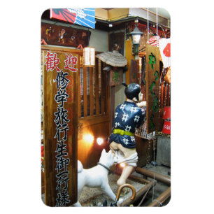 Japanese Humor - Dog Pulling Pants Down Magnet