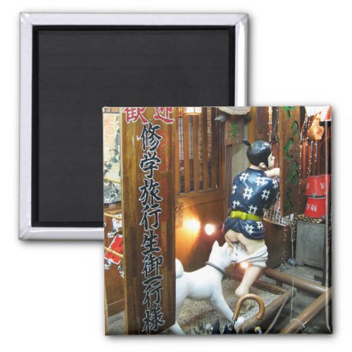 Japanese Humor _ Dog Pulling Pants Down Magnet