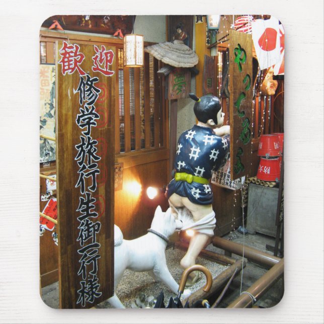 Japanese Humor - Dog Pulling Pants Down Mouse Pad (Front)