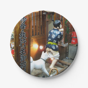 Japanese Humor - Dog Pulling Pants Down Paper Plates