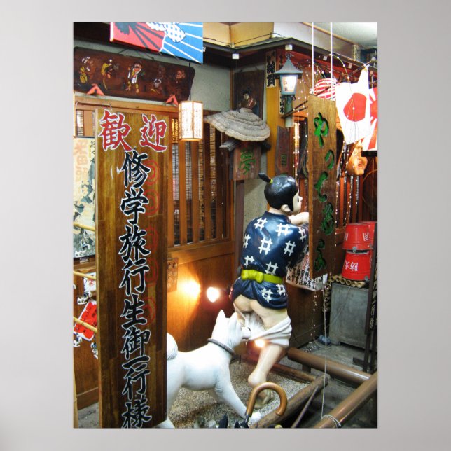 Japanese Humor - Dog Pulling Pants Down Poster (Front)